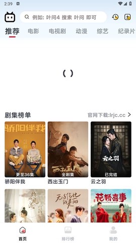 新良人剧场[图2]