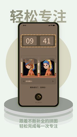 色采时钟[图1]