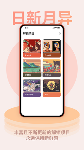 色采时钟[图3]