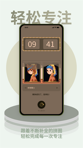 色采时钟图2