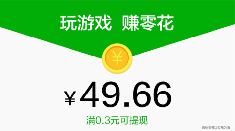成语猜灯谜图3