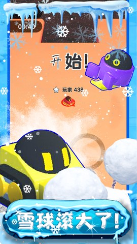 我的滑雪场经营模拟图3