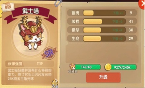 狗狗呼叫喵星[图1]