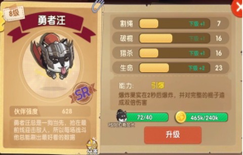 狗狗呼叫喵星[图2]