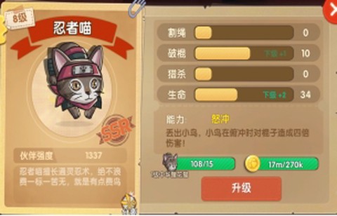 狗狗呼叫喵星[图3]