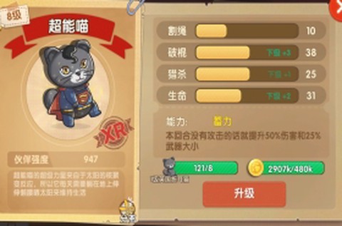狗狗呼叫喵星[图4]