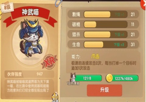 狗狗呼叫喵星[图5]