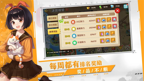 狗狗呼叫喵星图3
