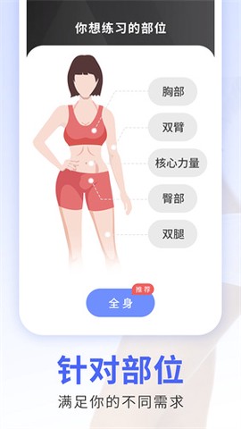 每日瑜伽[图3]