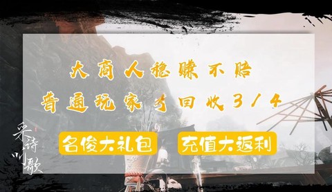 九阴真经怎么赚钱啊