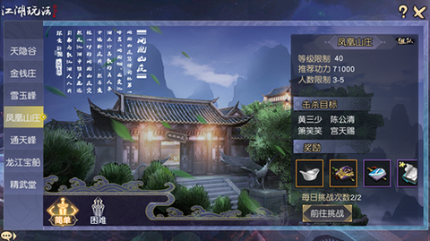 九阴真经怎么赚钱啊[图1]