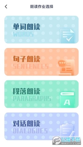 平南英语[图1]