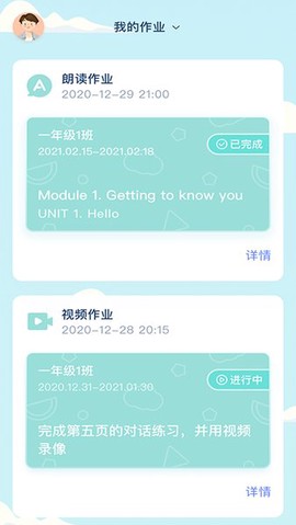 平南英语图1