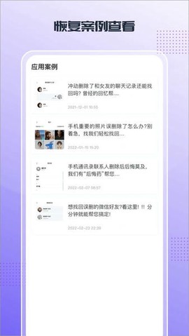 零点数据恢复图2