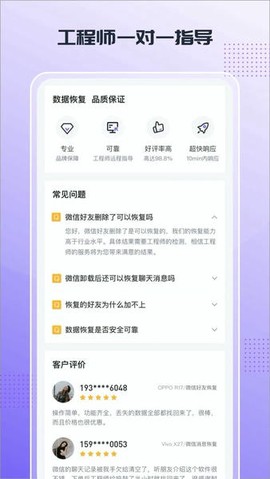 零点数据恢复图3