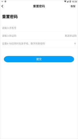 鑫考云校园[图3]