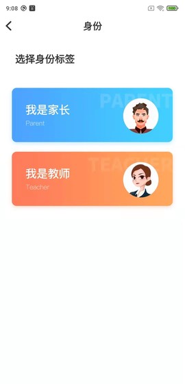 鑫考云校园图2