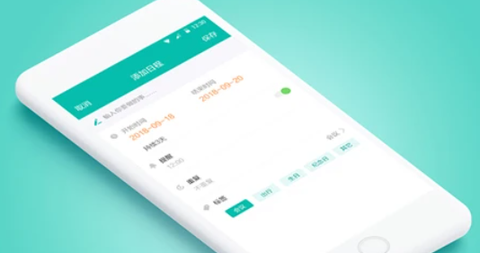 计划清单打卡[图1]
