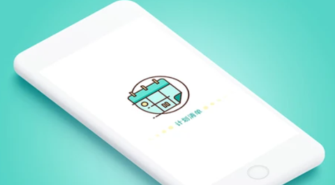 计划清单打卡[图2]