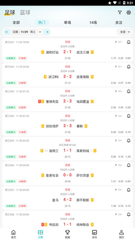 懂球圈[图2]