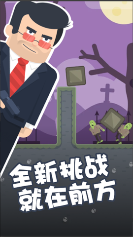 神枪大作战[图1]