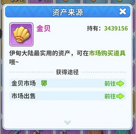 最后的原始人[图2]