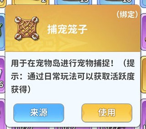 最后的原始人[图3]