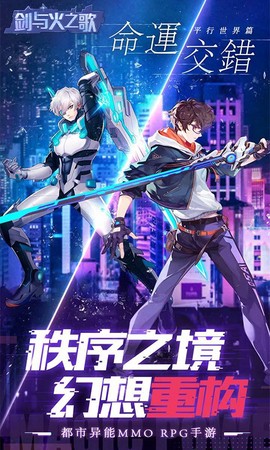 剑与火之歌[图1]