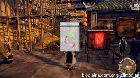 古剑奇谭2宝物有什么用[图2]