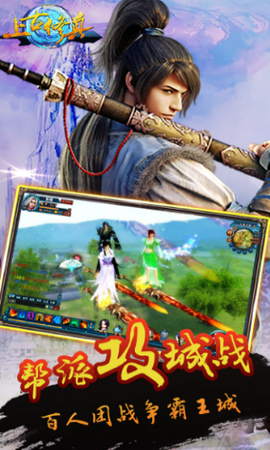 上古修真[图1]