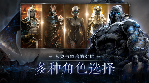 暗影猎手失落的世界[图1]