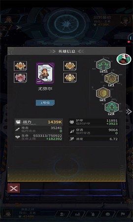 流浪方舟图3