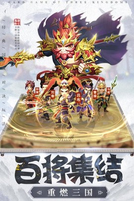 龙魂创世图2