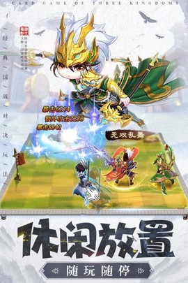 龙魂创世图3