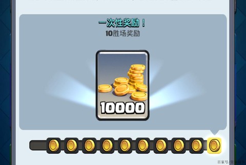 皇室战争金币怎么赚[图1]