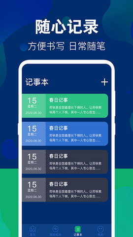 游戏隐藏大师图3