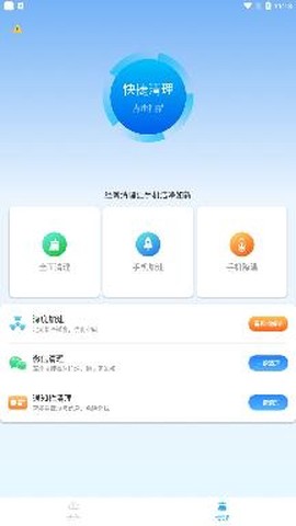 知云天气[图2]