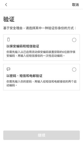 恒生个人流动理财服务[图3]