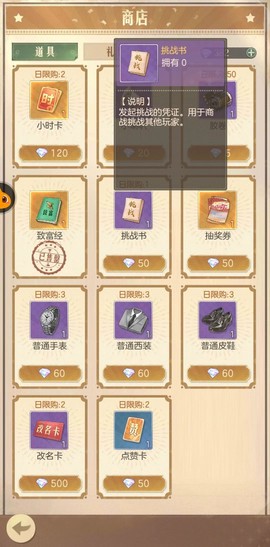 时光杂货店[图1]