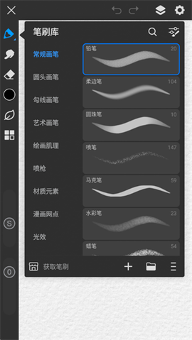 画世界Pro图3