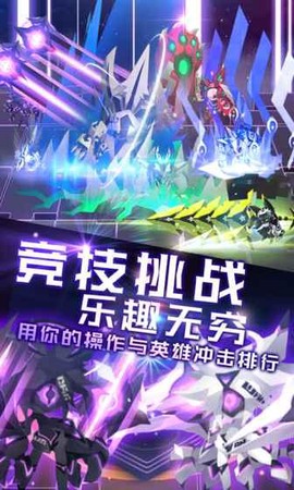 希维尔战纪图2