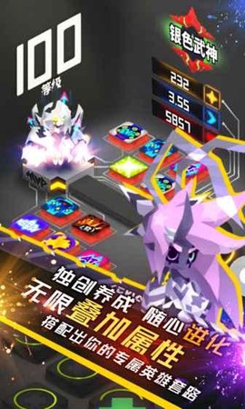 希维尔战纪图3