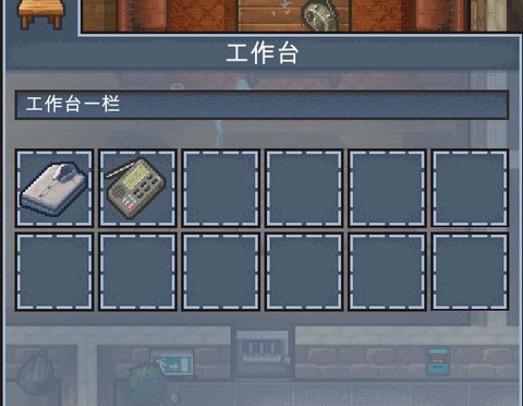 逃脱者2[图18]