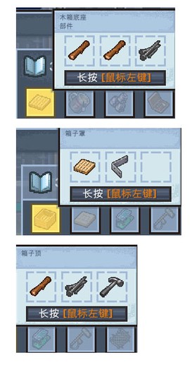 逃脱者2[图20]