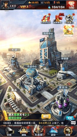 红警大作战[图2]