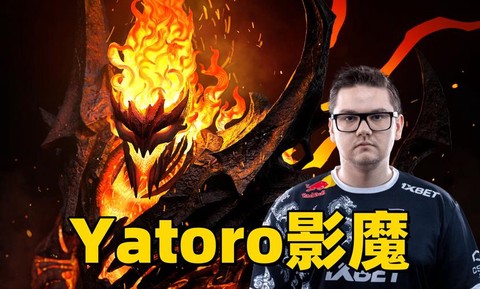 dota2影魔怎么打