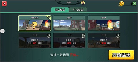 模拟战场英雄2[图2]