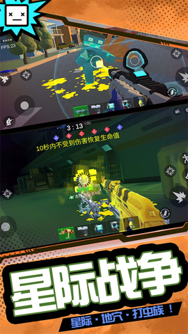 模拟战场英雄2图2