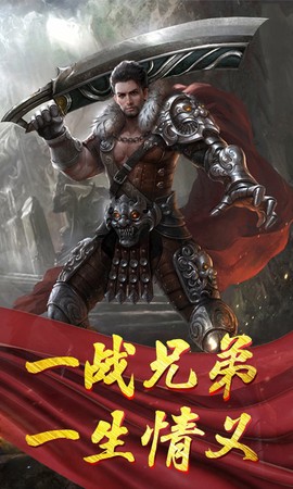 散人高爆版图3