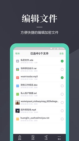 加密狗图1